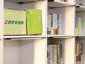 社内図書館